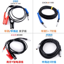 Zhonghai Dahua test southern host radio power cord battery clip wire Y-shaped wire two-pin 5-pin 7-pin cable