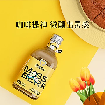 【周扬青推荐】missberry果酒巧克力300ml*2[60元优惠券]-寻折猪