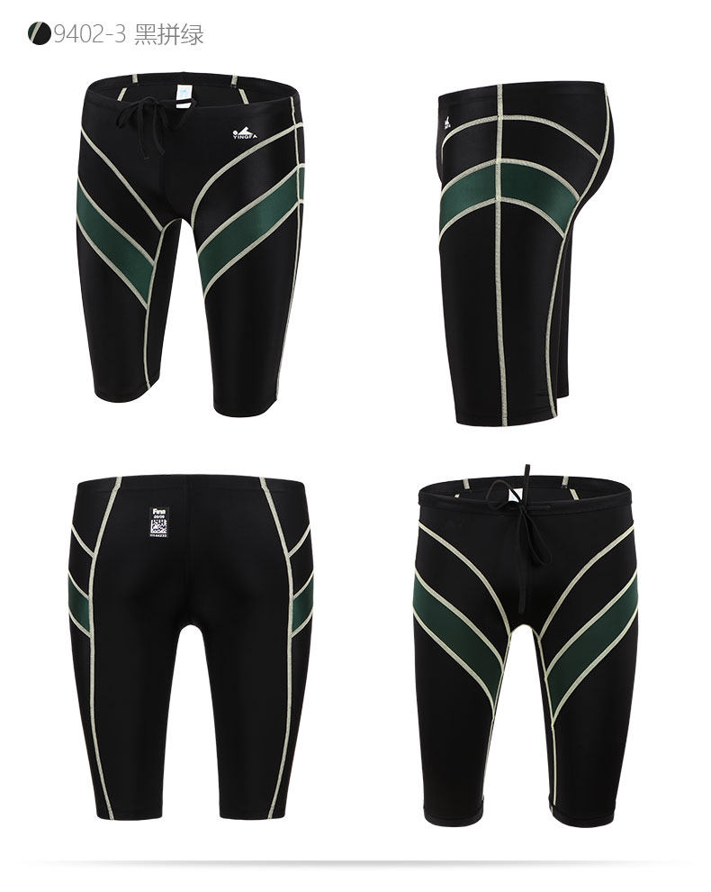 yingfa专业五分游泳裤男士弹力防水速干竞速训练比赛及膝泳裤