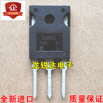 New G20N50C SIHG20N50C TO-247 MOS FET 20A 500V Direct shooting