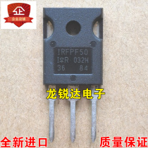IRFPF50 IRFPF50 IRFPF50PBF TO-247 TO-247 field effect tube 6 7A 900V can be straight shot