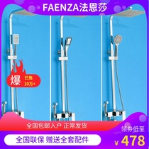 Faenza shower shower all copper square wall style shower set all copper hot and cold spray gun shower