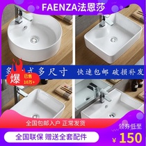 Faenza new hotel home balcony art basin wash hand round square ceramic size simple size