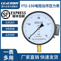 Leierda instrument resistance remote pressure gauge YTZ150 constant voltage water supply inverter special remote pressure gauge