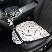Car Supplies Kaws Anti-Slip Breathable Cushions On-board Tide Cards All Season Summer Creative Cartoon Cotton Hemp Butt Seat Cover