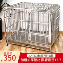 Star Dou authentic 304 Material Stainless Steel Dog Cage Medium Large Dog Koji Gold Gross Extra Large Pet Cage