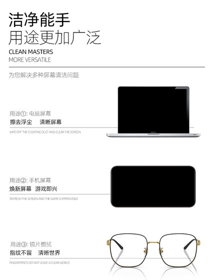 컴퓨터, 휴대폰, LCD 화면, TV, 노트북 청소 세트 Apple MacBook 와이프 디스플레이 도구 Mac Flat Spray Cleaning Agent 먼지 제거 도구에 적합한 스크린 클리너 컴퓨터, 휴대폰, LCD 화면, TV, 노트북 청소 세트 Apple MacBook 와이프 디스플레이 도구 Mac Flat Spray Cleaning Agent 먼지 제거 도구에 적합한 스크린 클리너