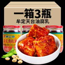 Roof Sky and oil curd 320gX3 bottle Yunnan Mudge Rot Frankincense Spicy red oil milky curd Next meal