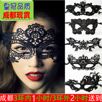 Spring Festival Annual Meeting party party Sexy lace dance photo photo Black lace queen half face fun mask