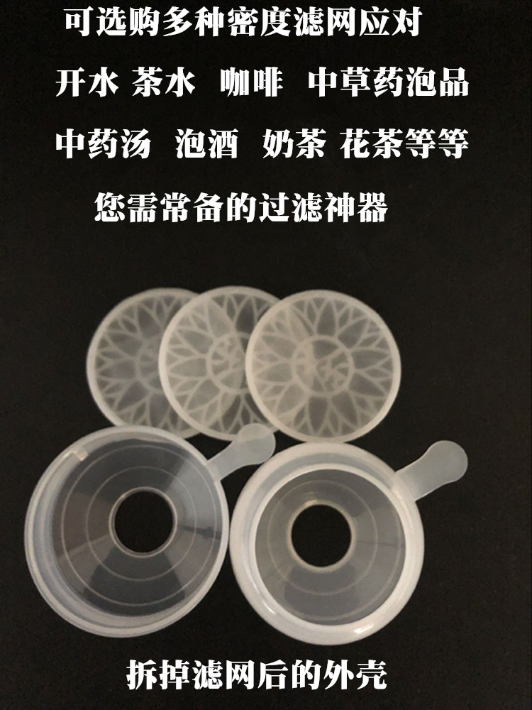 Super fine stainless steel/ceramic tea filter) in hot tea strainer tea set creative tea filter is good