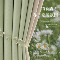 Collision Color Splicing American Full Shade Curtains Bedroom Superior Light Lavish Luxury wind upscale 2021 New living room