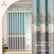 Eurostyle Living Room Curtains Finished up Atmosphere 2021 New Light Lavish Balcony Senior Sensation Pop Net Redburst