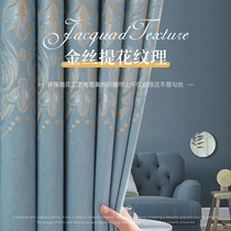 Window fabric finished products shading 2021 new living room bedroom floor delivery Rome rods complete set of free-to-punch installation