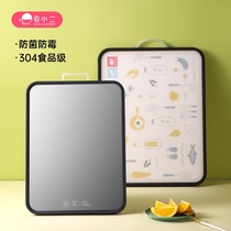 House two German 304 stainless steel cutting board household antibacterial mold cutting board kitchen double-sided fruit board