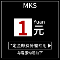 Mu Ke Shen price difference link