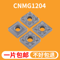 Diamond CNC blade CNMG120408 stainless steel special knife head outer circle inner hole finishing alloy turning knife grain