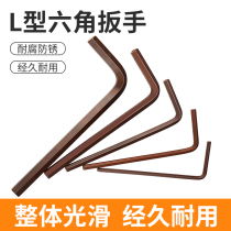 Numerical control knife bar accessories Inner hexagon wrench L2-L6 lathe tool with tool plus hard six-sided screw L type wrench