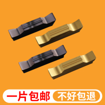 Numerical control grooving blade MGGN-150 200300 flat head cut head stainless steel steel piece with cutting tank knife grain