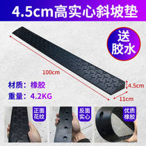 4 5cm high rubber step pad Road tooth slope pad family car road slope sill pad triangle pad