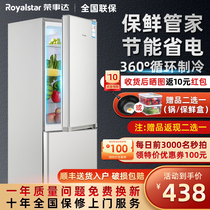 Rongshanda Energy saving Double open two doors Small and medium office Home Dormitory Rental Silent Province Refrigerator Triple Door