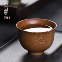 Ceramic tasting cup handmade Master Cup Kung Fu Tea Cup antique firewood individual single Cup Chinese retro tea bowl