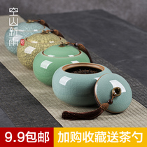 Kangshan Xinyu Tea Tank Sealed Jars Ceramic Small Portable Tea Boxed Tea Puer Tank Storage Tank Household
