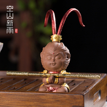 Empty Hills New Rain Purple Sand Tea Favorites boutique Nourishing Discoloration Zen tea Terrace Pendulum Ware Tea Tea Art ceramic Tea Road