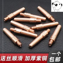 Two-bond welding machine accessories Great full welding special 0 8 conductive nozzle 1 0 conductive nozzle 1 2 welding gun accessories Gas-bond welding