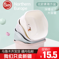 Thickened plastic square basin Household small washbasin Large kitchen washbasin Baby washbasin for student dormitory