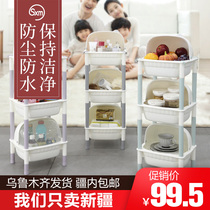 Xinjiang bathroom shelf Toilet floor hand-washing bath multi-layer artifact bathroom washbasin toilet storage rack