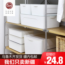 Xinjiang storage box Plastic storage box Large covered clothes finishing childrens toy box Wardrobe storage box