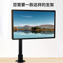 Philips Philips LCD computer monitors bracket 19 21 5 22 23 24 27 inch screen base