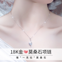 18k Gold Necklace Women's Luxury Minor au750 1 karat Mosan Diamond Pendant 2021 New Valentine's Day Gift