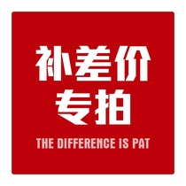 Freight to make up the difference