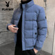 Panasonic 2020 autumn and winter thickening new cotton men's jacket trend down cotton collar cotton clothing men's clothing Panasonic 2020 autumn and winter thickening new cotton men's jacket trend down cotton collar cotton clothing men's clothing