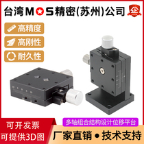 LWFX25 manual displacement platform cross fine-tuning slide table mini miniature dovetail groove XY axis screw screw platform