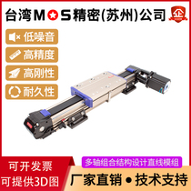 L60 synchronous belt linear module precision heavy-duty linear guide CNC electric linear high-speed high-precision sliding table