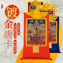 Tibetan imitation hand-painted Lotus Master conversion Bodhisattva gilded thangka decorative painting Tantric lotus master living room porch hanging painting