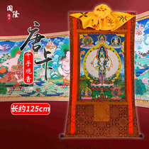 Chuanglong Thangka Tibet Thousand Hands Guanyin Bodhisattva Tibetan Buddhism Tantra indoor offering Buddha length 125cm decorative painting