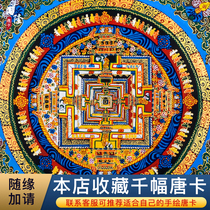 Trespass Tangka Handpainted Tibet Nepalese Tan Den City Living Room Xuanguan Decorative Paintings Natural Mineral Pigments Auspicious hanging paintings