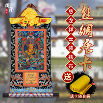 Tibet thangka hand-painted auspicious yellow Wealth God Buddha statue silk thangka decorative painting living room porch hanging painting length 34cm