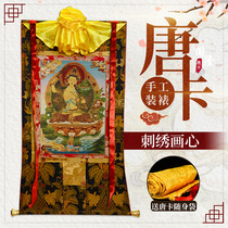 Chuanglong Thangka Tibetan Manjushri Bodhisattva embroidery Thangka hanging paintings with a heart length of about 59 5cm Traditional household blessing paintings
