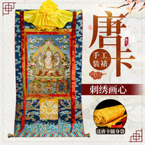 Chuanlong Tibetan Thangka four-arm Guanyin embroidery Thangka painting core length about 59 5cm hand-painted home porch mural decoration