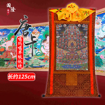 Trespass Karma Karma Converted Landscape Tangka Statue hanging painting Long 125cm Tibetan handmade living room for Buddhist murals