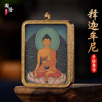 Trespass Donka Hand Painted Pendant Gau Box Sakyamuni Buddha Statue Duozodiac Pure Bronze Gilded Necklace Pendant
