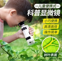 Childrens portable hand-held mini electron Darwin biomicroscope toy kit for elementary school students