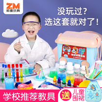 Primary school students play physical chemistry 388 diy laboratory manual material package making equipment big set toy