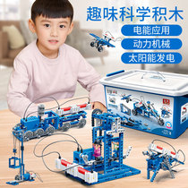 stem childrens science experiment set invention equipment Primary School students diy physics high-tech toys