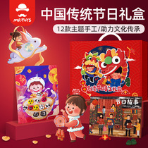 Childrens Tree Planting Festival Creative Festival Gift Box Diy manually made fine arts package 3 year old girl toy