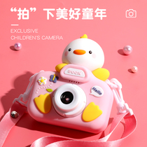 Childrens camera toys can be photographed to print digital girl mini-tapping baby girls birthday present